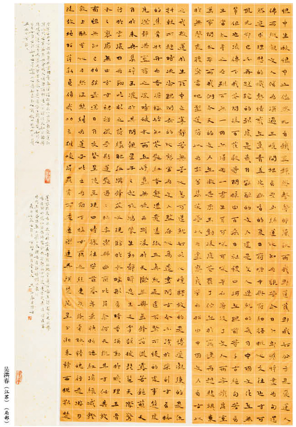 第一届“莲花水城(温泉)杯”书画大赛书法一等奖作品