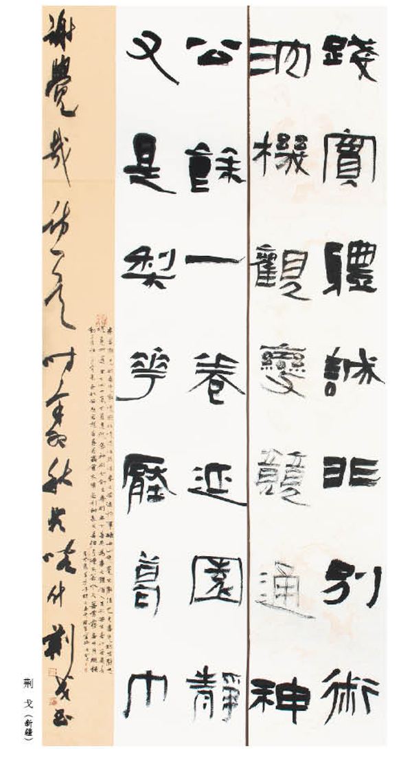 第一届“莲花水城(温泉)杯”书画大赛书法一等奖作品