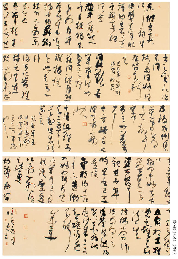 第一届“莲花水城(温泉)杯”书画大赛书法一等奖作品