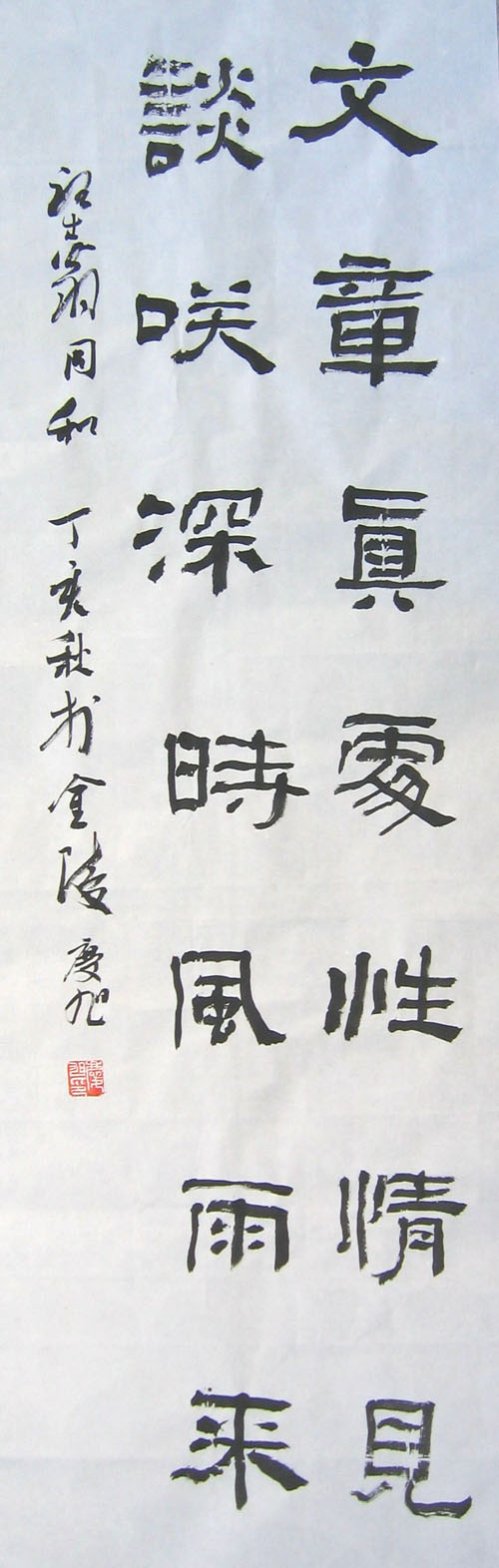 沉厚的历史见证——《张迁碑》的艺术特色
