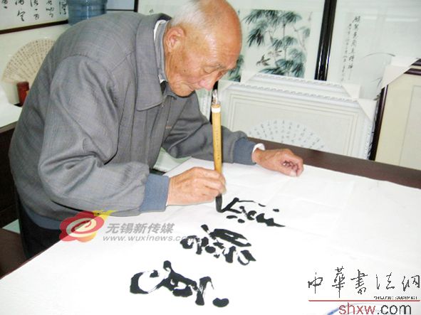 六十岁学书法九十岁出成果