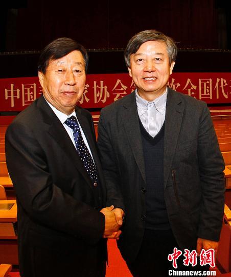 中国美术家协会第八次全国代表大会在京闭幕