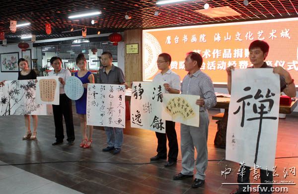 湖北鹰台书画院与海山文化艺术城联姻