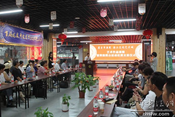 湖北鹰台书画院与海山文化艺术城联姻