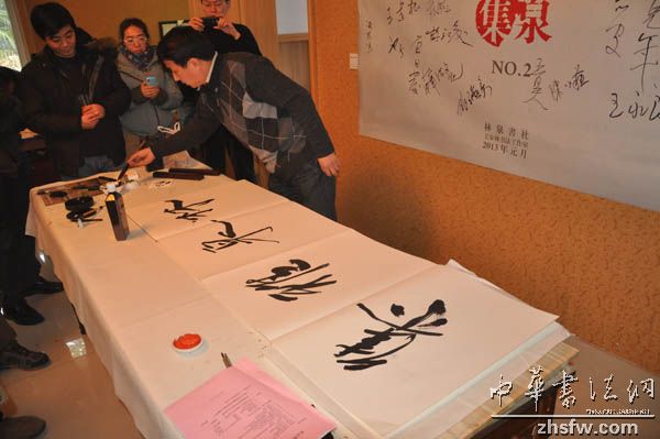林泉雅集举行2013年新春茶话会