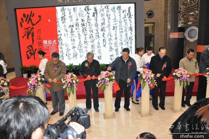 沈邦武书法艺术展在汉举行