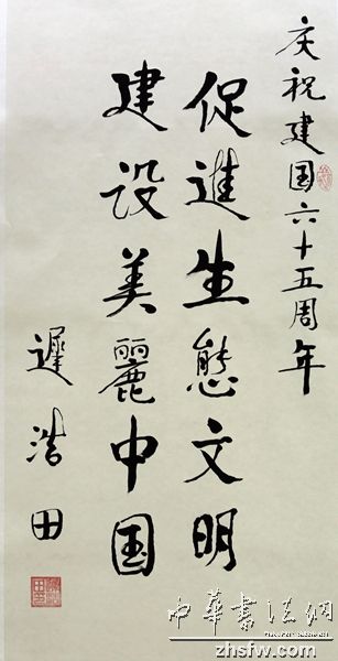 点击浏览下一页