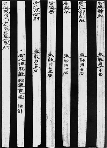 怎样临摹汉简 3 - 千结堂主 - 千结堂主书画工作室