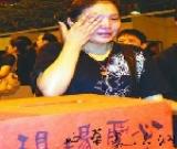 新都藏家20万独揽义卖书画 爱心被垄断？