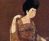唐代女子追求时尚 衣着钟爱半露胸式裙装
