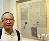 抽象水墨艺术家梁铨作品展台北开展 图