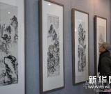 “文心蔚然--文蔚书画作品展”全国巡展（北京展）开展