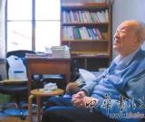 “汉语拼音之父”周有光过110岁生日 仅吃了顿家常饭