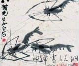 齐白石书画作品辨伪