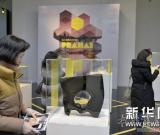 捷克国际新锐玻璃设计大赛作品在沪展出 图