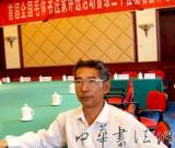 吴景海——“中国梦”书法艺术鉴赏
