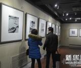 杨福音中国画展在北京汲古阁举办