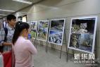 “寻找雪豹”公益展览在北京地铁举办 图