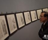 “山水清晖—故宫、上博珍藏王鉴、王翚及虞山派绘画精品展”在澳门开幕