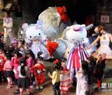 日本三丽鸥彩虹乐园庆祝凯蒂猫40岁生日 组图