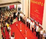 “百位共和国将军书法展”开幕