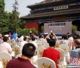 “巴蜀已故名家中国画精品展”在武侯祠揭幕