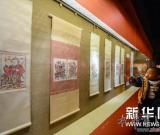 杭州举办新年“祈福迎祥”民间年画展 图
