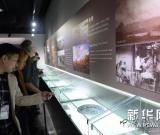 海上丝绸之路主题展在景德镇揭幕 图