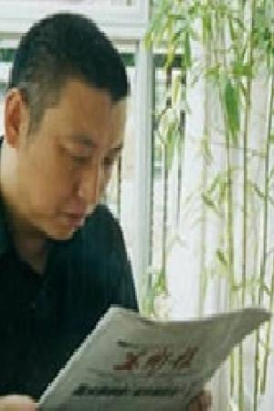 古泥书法作品欣赏