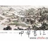 大美无言郭尔罗斯