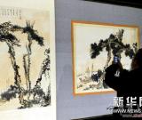 潘天寿写生研究展在杭州举办 图