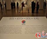 杨佴旻新水墨画中国巡回展亮相中国美术馆