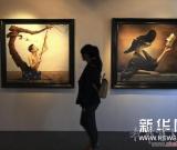“中国观念写实油画展”亮相南通 图
