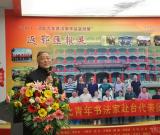 “2011湖北青年书法家作品赴台湾展览”返鄂汇报展