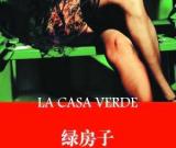 陈丹青：日本人先闻到诺贝尔文学奖的味道