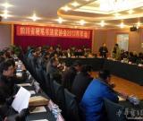 四川省硬笔书法家协会在简阳三岔湖召开2013年年会