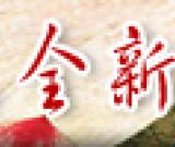 苏菲·玛索参与慈善拍卖帮助遭家暴妇女