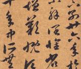 翁志飞：学书随感