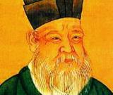 中外学者纪念儒学大师朱熹诞辰880周年
