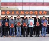 济宁市首届“孔子书法奖”书法篆刻展开幕