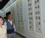 山西组织东西南北八省用楹联礼赞“美丽中国”