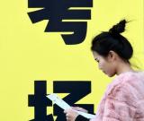 江苏：高校艺术类招生校考拉开帷幕