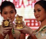 《壬辰年》邮票金砖发行 图