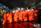 马来西亚：挥春迎新年