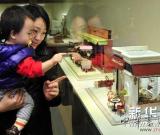“时光微旅”袖珍艺术交流特展台北开展 图