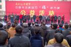 四川书法家送万“福”写春联公益活动走进遂宁