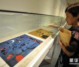米罗画作展台北开展 图