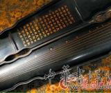 天价频现 十亿元书画不是梦