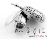 搜藏故事：一块儿价值连城的老怀表（图）