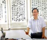 高培新书法作品欣赏